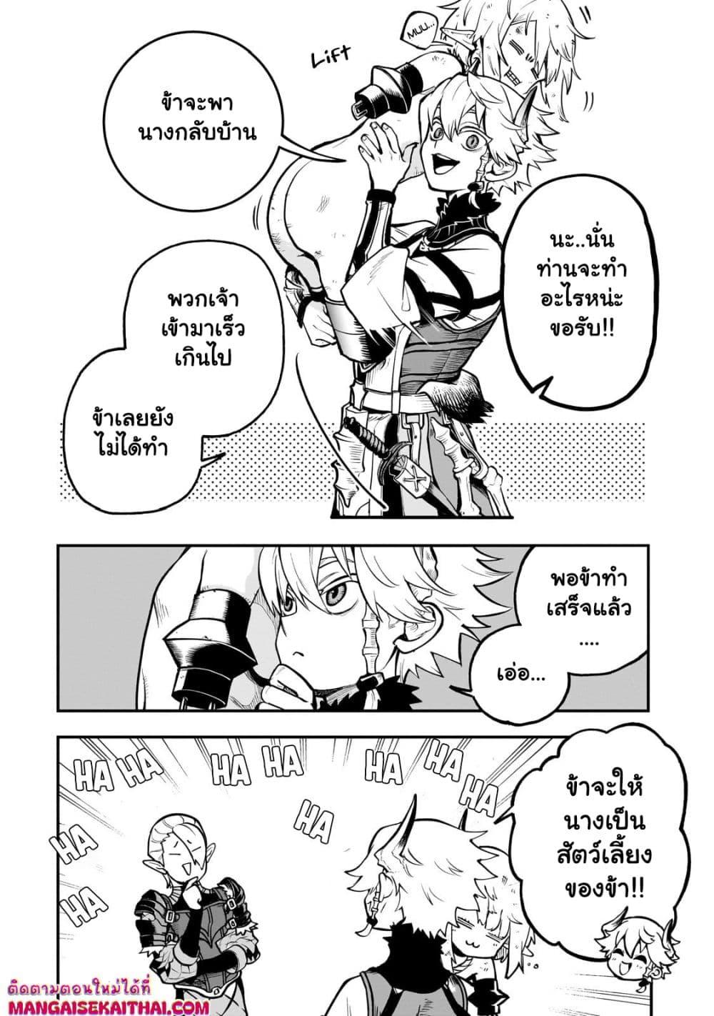 Manga-lc-com อ่านมังงะ อ่านการ์ตูน ออนไลน์ ฟรี Seventh Demon Prince Jilbagias’ Chronicle of Overthrowing the Demon Kingdom ตอนที่ 1 2 3 4 5 6 7 8 9 10 11 12 13 14 ฟรี ไม่มีโฆษณา Manga-lc - อ่าน มังงะ อ่าน การ์ตูน ออนไลน์ อ่านมังงะ ฟรี