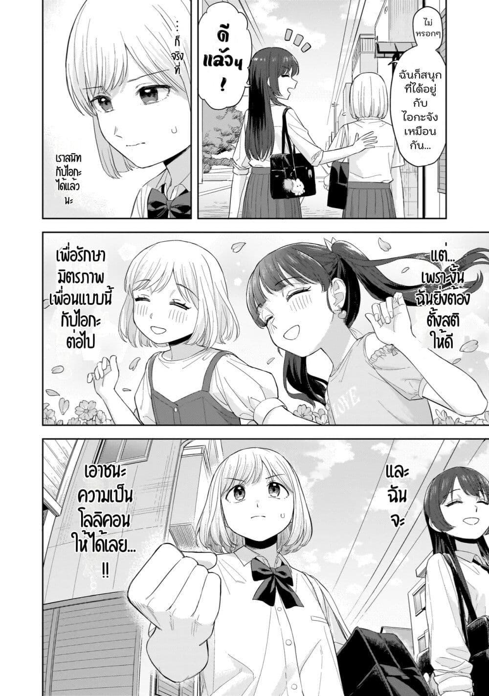 Manga-lc-com อ่านมังงะ อ่านการ์ตูน ออนไลน์ ฟรี Sakisome Complex ตอนที่ 1 2 3 4 5 6 7 8 9 10 11 12 13 14 ฟรี ไม่มีโฆษณา Manga-lc - อ่าน มังงะ อ่าน การ์ตูน ออนไลน์ อ่านมังงะ ฟรี