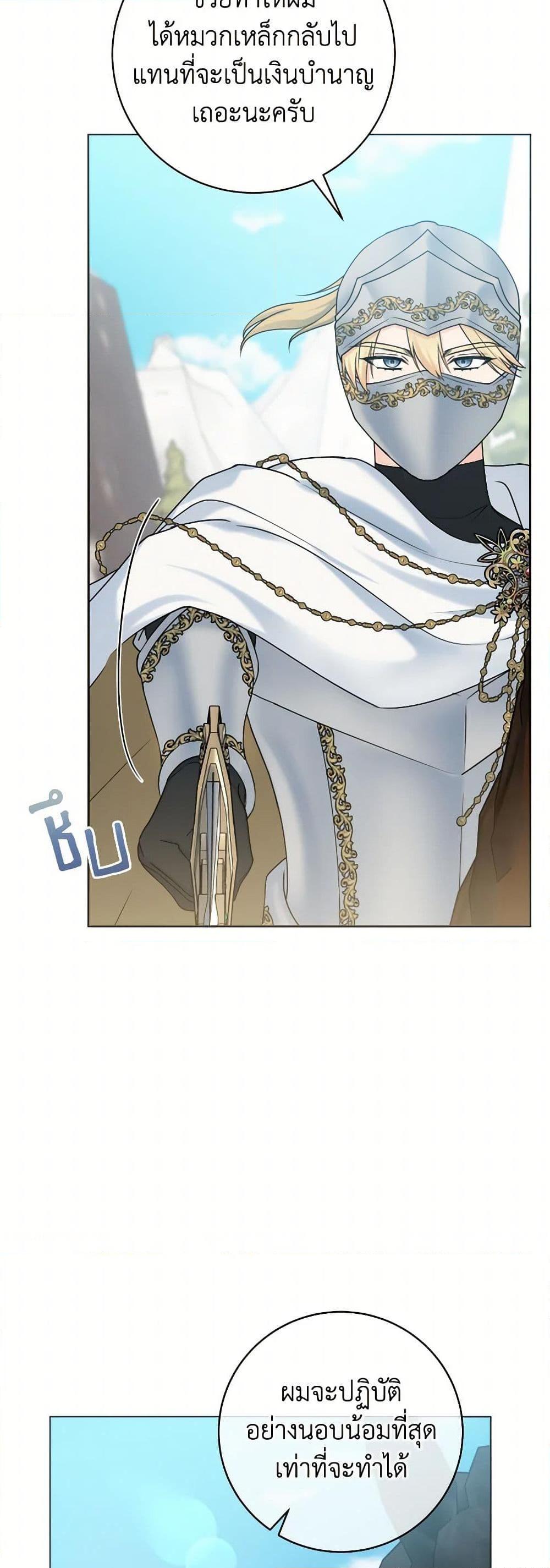 Manga-lc-com อ่านมังงะ อ่านการ์ตูน ออนไลน์ ฟรี Contractual Marriage to a Surly Duke ตอนที่ 1 2 3 4 5 6 7 8 9 10 11 12 13 14 ฟรี ไม่มีโฆษณา Manga-lc - อ่าน มังงะ อ่าน การ์ตูน ออนไลน์ อ่านมังงะ ฟรี