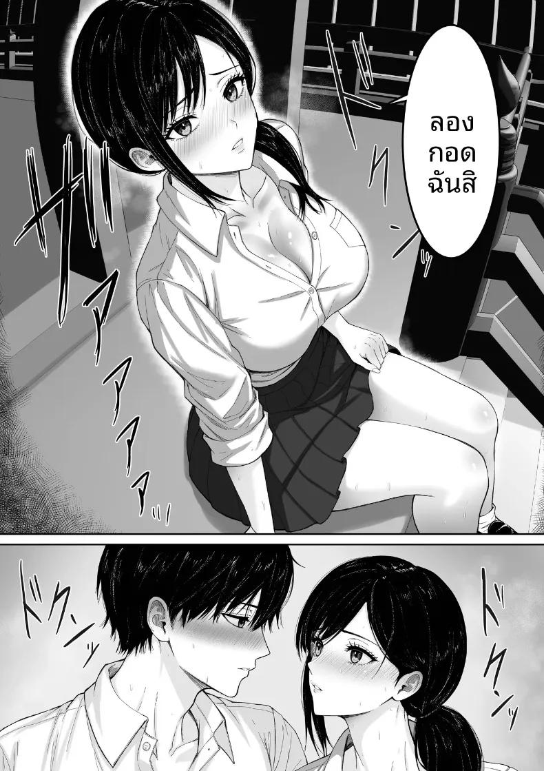 Doujin-Lc- อ่าน โดจิน มังฮวา เกาหลี ญี่ปุ่น จีน แปลไทย ในวันที่ฝนตก (Kuruto) ตอนที่ 1 2 3 4 5 6 7 8 9 10 11 12 13 14 ฟรี ไม่มีโฆษณา อ่าน โดจิน Manhwa เกาหลี ญี่ปุ่น จีน เรามีครบ คัดมาให้เน้นๆ โดจิน 18+ รับประกันความฟินโดย  Doujin Lc