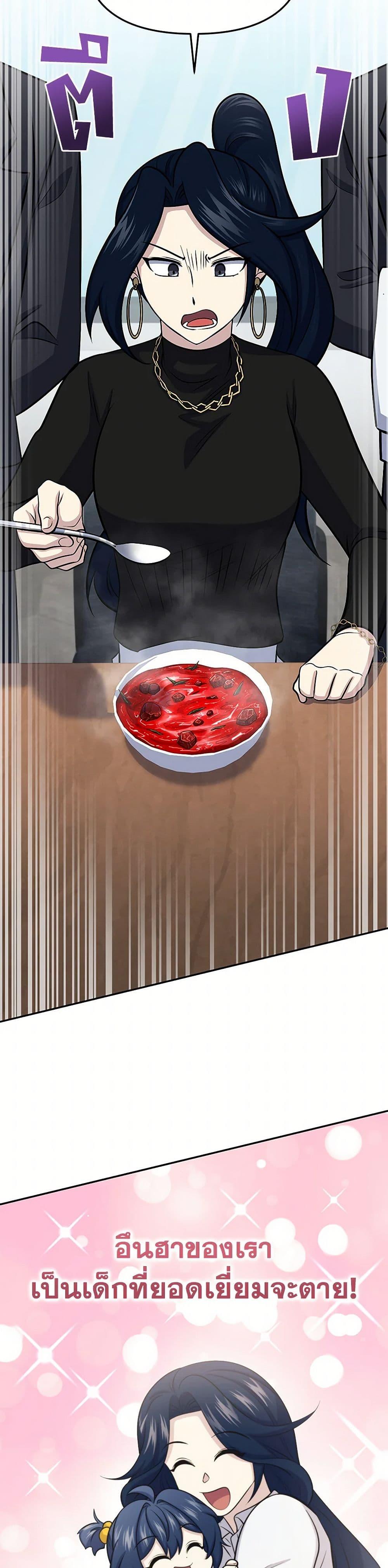 Manga-lc-com อ่านมังงะ อ่านการ์ตูน ออนไลน์ ฟรี Bizarre Restaurant ตอนที่ 1 2 3 4 5 6 7 8 9 10 11 12 13 14 ฟรี ไม่มีโฆษณา Manga-lc - อ่าน มังงะ อ่าน การ์ตูน ออนไลน์ อ่านมังงะ ฟรี