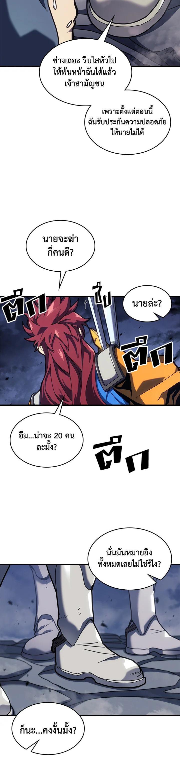 Manga-lc-com อ่านมังงะ อ่านการ์ตูน ออนไลน์ ฟรี A Returner’s Magic Should Be Special ตอนที่ 1 2 3 4 5 6 7 8 9 10 11 12 13 14 ฟรี ไม่มีโฆษณา Manga-lc - อ่าน มังงะ อ่าน การ์ตูน ออนไลน์ อ่านมังงะ ฟรี