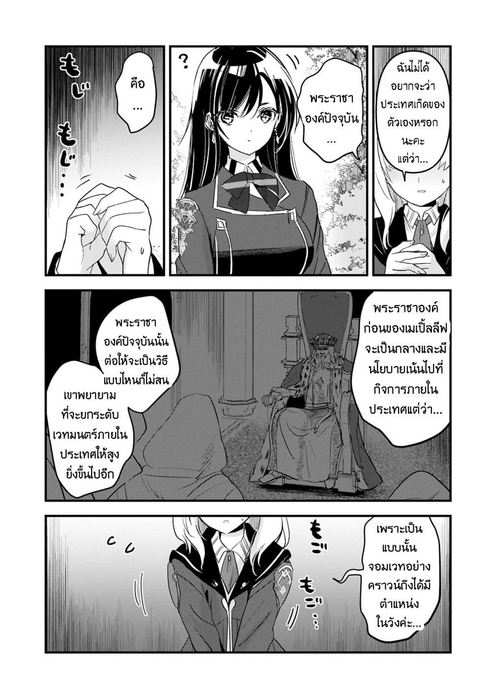 Manga-lc-com อ่านมังงะ อ่านการ์ตูน ออนไลน์ ฟรี I Was Transferred to Another World and Became a Teacher, but I’m Feared as a Witch Aoi-Sensei’s Academy Struggle Log ตอนที่ 1 2 3 4 5 6 7 8 9 10 11 12 13 14 ฟรี ไม่มีโฆษณา Manga-lc - อ่าน มังงะ อ่าน การ์ตูน ออนไลน์ อ่านมังงะ ฟรี