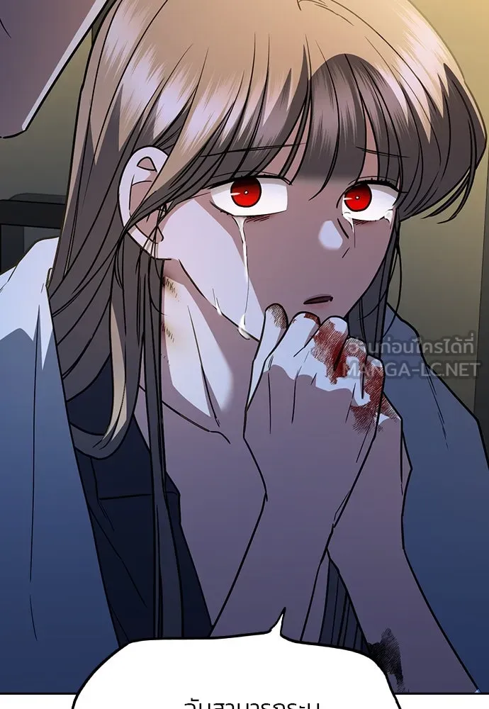 รักแล้วห้ามเลิก ตอนที่ 33 รูปที่ 57