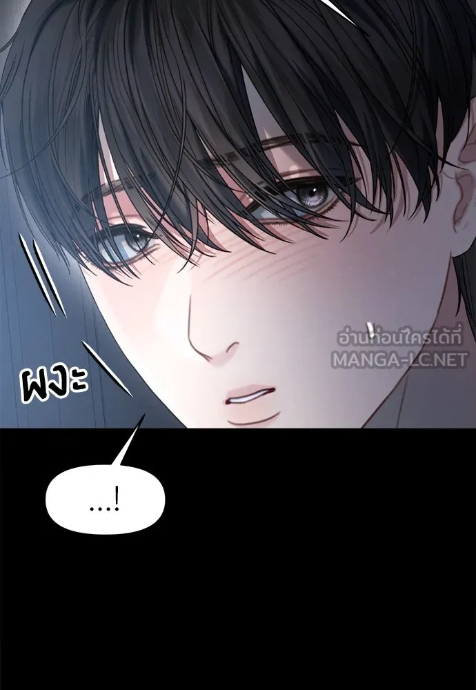 ปรารถนารักอันงดงาม ตอนที่ 102 รูปที่ 75