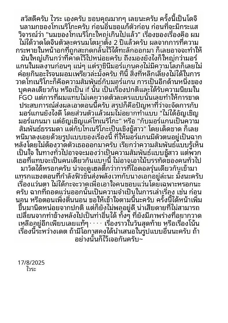 Doujin-Lc- อ่าน โดจิน มังฮวา เกาหลี ญี่ปุ่น จีน แปลไทย ริมหาดฤดูร้อนกับโทเนลิโก (Waira) (Fate-Grand Order) ตอนที่ 1 2 3 4 5 6 7 8 9 10 11 12 13 14 ฟรี ไม่มีโฆษณา อ่าน โดจิน Manhwa เกาหลี ญี่ปุ่น จีน เรามีครบ คัดมาให้เน้นๆ โดจิน 18+ รับประกันความฟินโดย  Doujin Lc