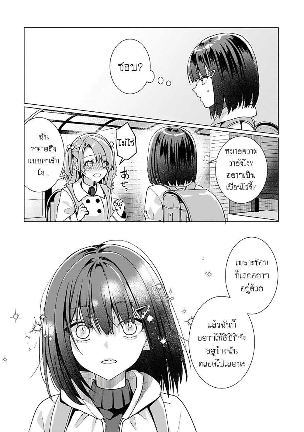 Manga-lc-com อ่านมังงะ อ่านการ์ตูน ออนไลน์ ฟรี Yuri no Hajimari wa Dorei Kara ตอนที่ 1 2 3 4 5 6 7 8 9 10 11 12 13 14 ฟรี ไม่มีโฆษณา Manga-lc - อ่าน มังงะ อ่าน การ์ตูน ออนไลน์ อ่านมังงะ ฟรี