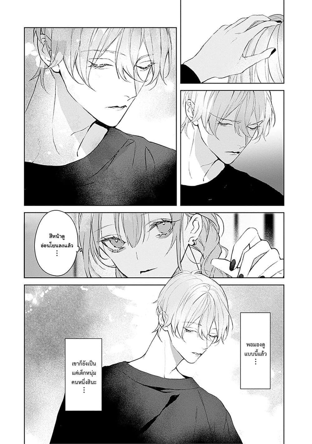 Manga-lc-com อ่านมังงะ อ่านการ์ตูน ออนไลน์ ฟรี Mr. Mallow Blue ตอนที่ 1 2 3 4 5 6 7 8 9 10 11 12 13 14 ฟรี ไม่มีโฆษณา Manga-lc - อ่าน มังงะ อ่าน การ์ตูน ออนไลน์ อ่านมังงะ ฟรี