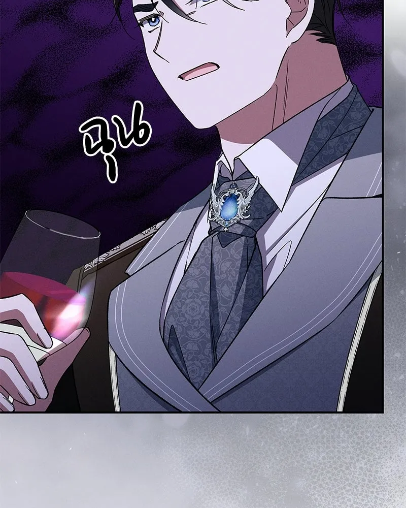 โอ้ ศัตรูที่รัก ตอนที่ ตอนพิเศษ 2 รูปที่ 13