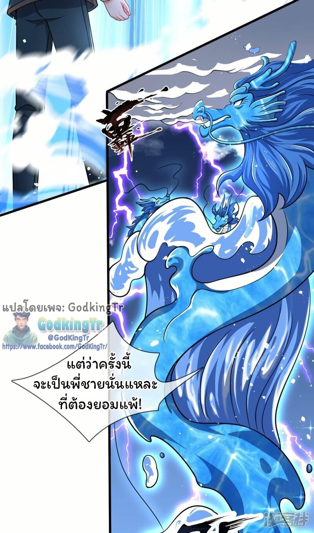 Manga-lc-com อ่านมังงะ อ่านการ์ตูน ออนไลน์ ฟรี Eternal god King ตอนที่ 1 2 3 4 5 6 7 8 9 10 11 12 13 14 ฟรี ไม่มีโฆษณา Manga-lc - อ่าน มังงะ อ่าน การ์ตูน ออนไลน์ อ่านมังงะ ฟรี
