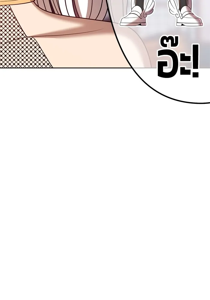 +99 ท่อนไม้พร้อมบวก ตอนที่ 41 รูปที่ 44