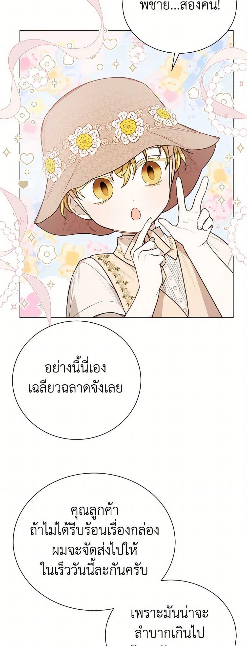 Manga-lc-com อ่านมังงะ อ่านการ์ตูน ออนไลน์ ฟรี The Princess’s Doll Shop ตอนที่ 1 2 3 4 5 6 7 8 9 10 11 12 13 14 ฟรี ไม่มีโฆษณา Manga-lc - อ่าน มังงะ อ่าน การ์ตูน ออนไลน์ อ่านมังงะ ฟรี