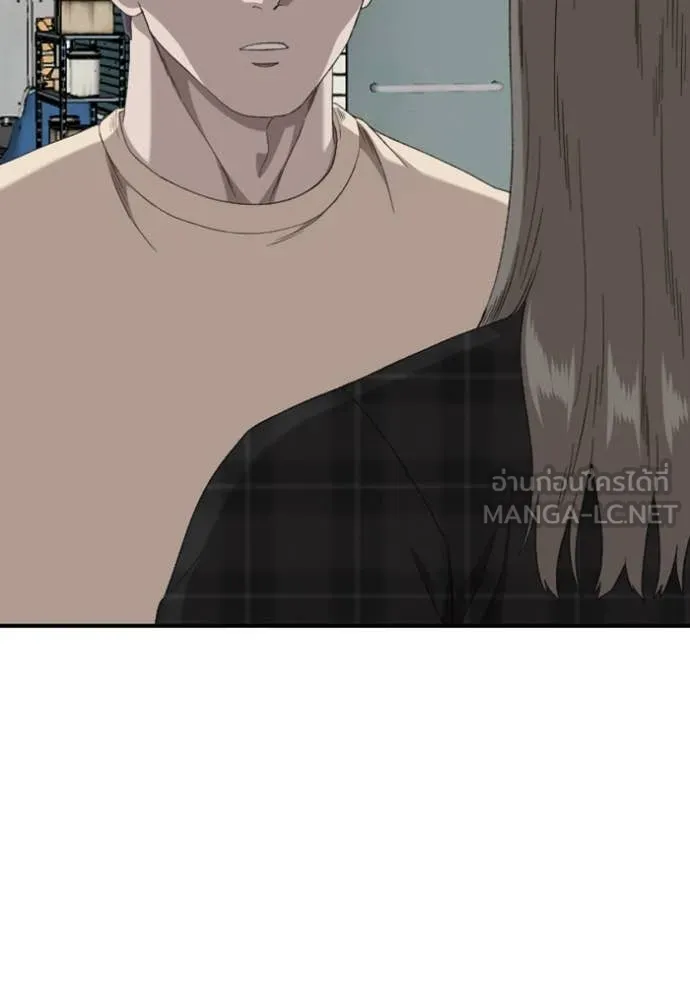 BAD GUY ตอนที่ 255 รูปที่ 27
