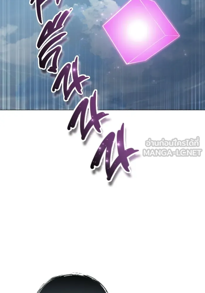 อูเร็ค มาซิโน่ ตอนที่ 32 การทดสอบบทใหม่ 4 รูปที่ 54