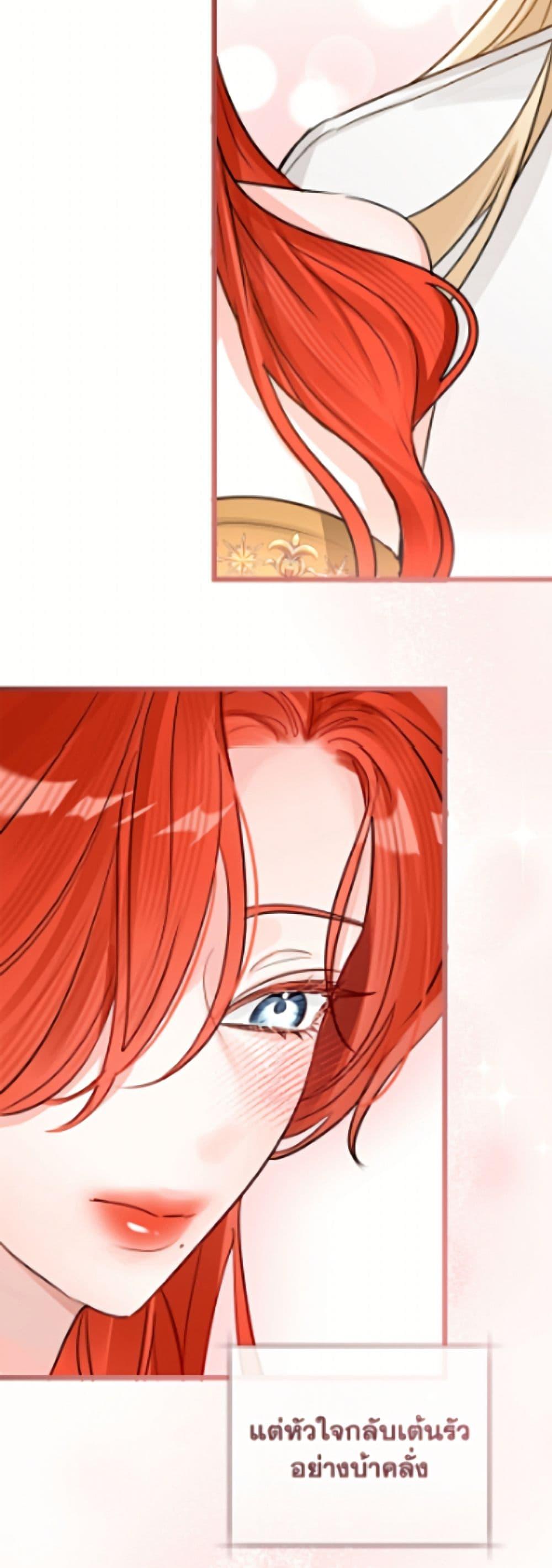 Manga-lc-com อ่านมังงะ อ่านการ์ตูน ออนไลน์ ฟรี The Archduke’s Gorgeous Wedding Was a Fraud ตอนที่ 1 2 3 4 5 6 7 8 9 10 11 12 13 14 ฟรี ไม่มีโฆษณา Manga-lc - อ่าน มังงะ อ่าน การ์ตูน ออนไลน์ อ่านมังงะ ฟรี