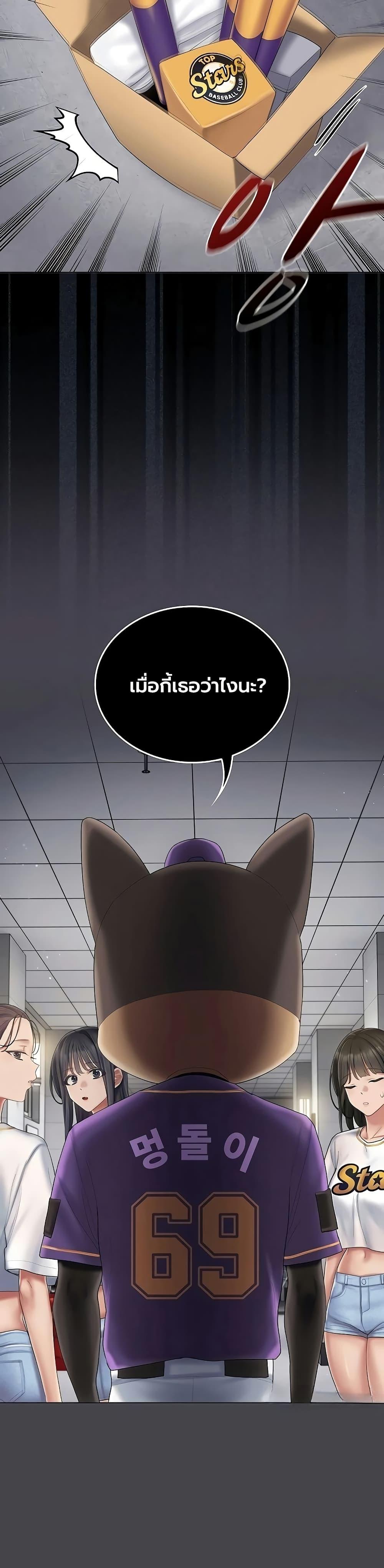 Doujin-Lc- อ่าน โดจิน มังฮวา เกาหลี ญี่ปุ่น จีน แปลไทย Cheer Love ตอนที่ 1 2 3 4 5 6 7 8 9 10 11 12 13 14 ฟรี ไม่มีโฆษณา อ่าน โดจิน Manhwa เกาหลี ญี่ปุ่น จีน เรามีครบ คัดมาให้เน้นๆ โดจิน 18+ รับประกันความฟินโดย  Doujin Lc