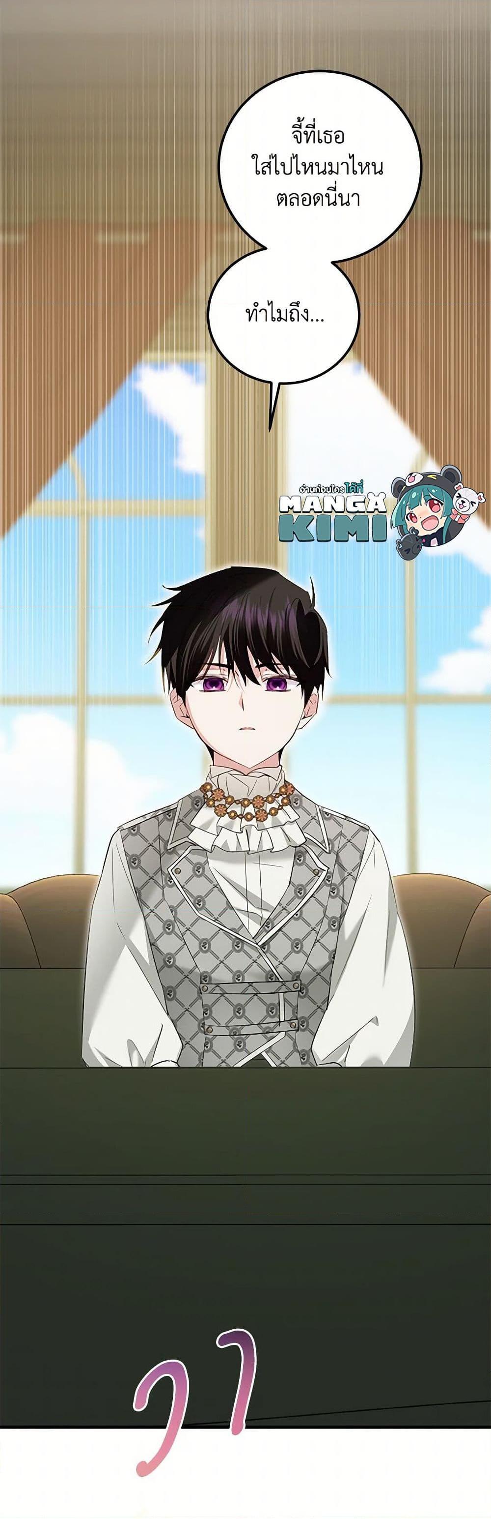 Manga-lc-com อ่านมังงะ อ่านการ์ตูน ออนไลน์ ฟรี The Hero’s Ready to Retire ตอนที่ 1 2 3 4 5 6 7 8 9 10 11 12 13 14 ฟรี ไม่มีโฆษณา Manga-lc - อ่าน มังงะ อ่าน การ์ตูน ออนไลน์ อ่านมังงะ ฟรี