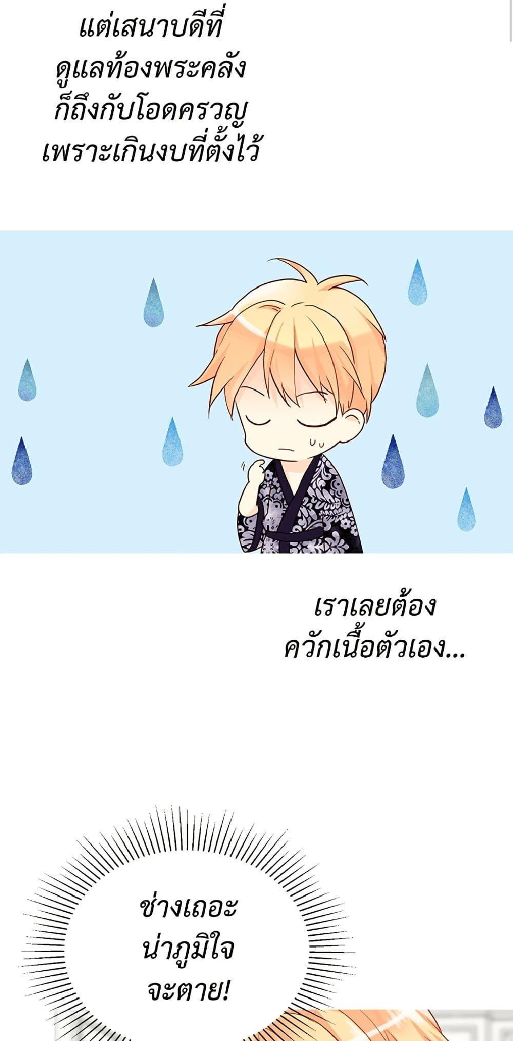 Manga-lc-com อ่านมังงะ อ่านการ์ตูน ออนไลน์ ฟรี Isekai Empress ตอนที่ 1 2 3 4 5 6 7 8 9 10 11 12 13 14 ฟรี ไม่มีโฆษณา Manga-lc - อ่าน มังงะ อ่าน การ์ตูน ออนไลน์ อ่านมังงะ ฟรี