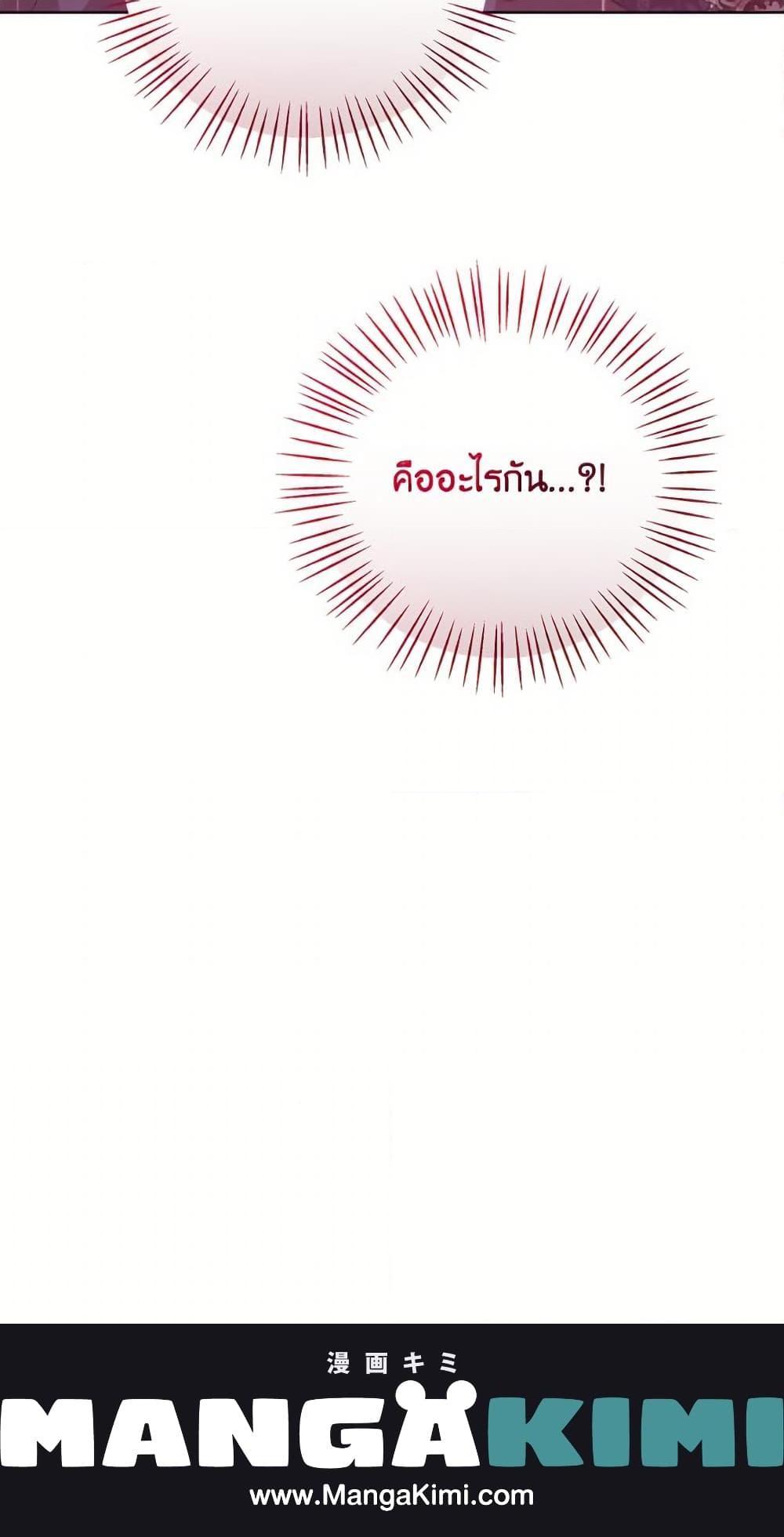 Manga-lc-com อ่านมังงะ อ่านการ์ตูน ออนไลน์ ฟรี Baby Princess Through the Status Window ตอนที่ 1 2 3 4 5 6 7 8 9 10 11 12 13 14 ฟรี ไม่มีโฆษณา Manga-lc - อ่าน มังงะ อ่าน การ์ตูน ออนไลน์ อ่านมังงะ ฟรี