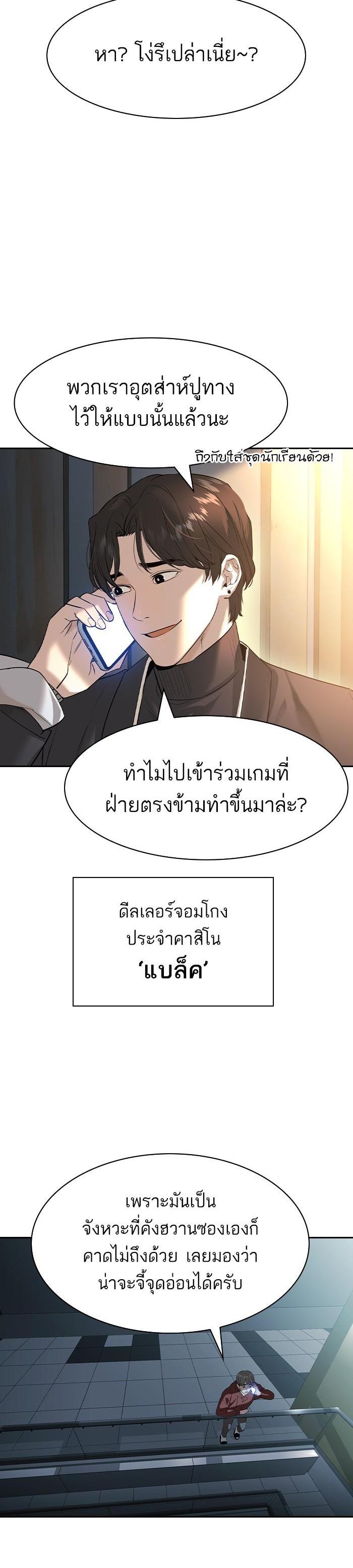 Manga-lc-com อ่านมังงะ อ่านการ์ตูน ออนไลน์ ฟรี The World Is Money and Power กลโกงโลกพนัน ตอนที่ 1 2 3 4 5 6 7 8 9 10 11 12 13 14 ฟรี ไม่มีโฆษณา Manga-lc - อ่าน มังงะ อ่าน การ์ตูน ออนไลน์ อ่านมังงะ ฟรี