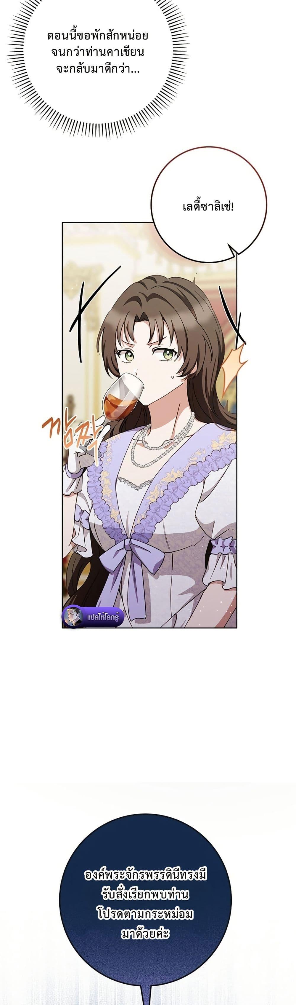 Manga-lc-com อ่านมังงะ อ่านการ์ตูน ออนไลน์ ฟรี The Male Lead Is Trying To Tame Me With Money ตอนที่ 1 2 3 4 5 6 7 8 9 10 11 12 13 14 ฟรี ไม่มีโฆษณา Manga-lc - อ่าน มังงะ อ่าน การ์ตูน ออนไลน์ อ่านมังงะ ฟรี