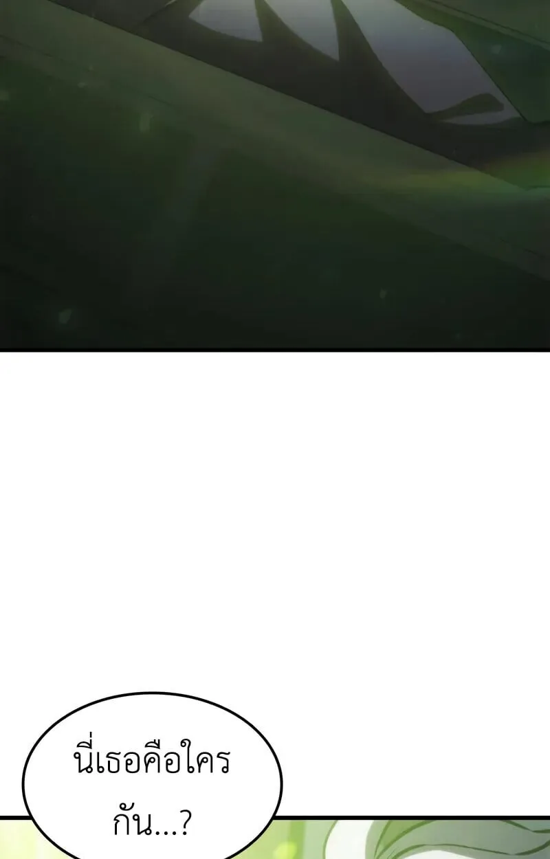 Breakers ตอนที่ ตอนที่ 22 รูปที่ 121