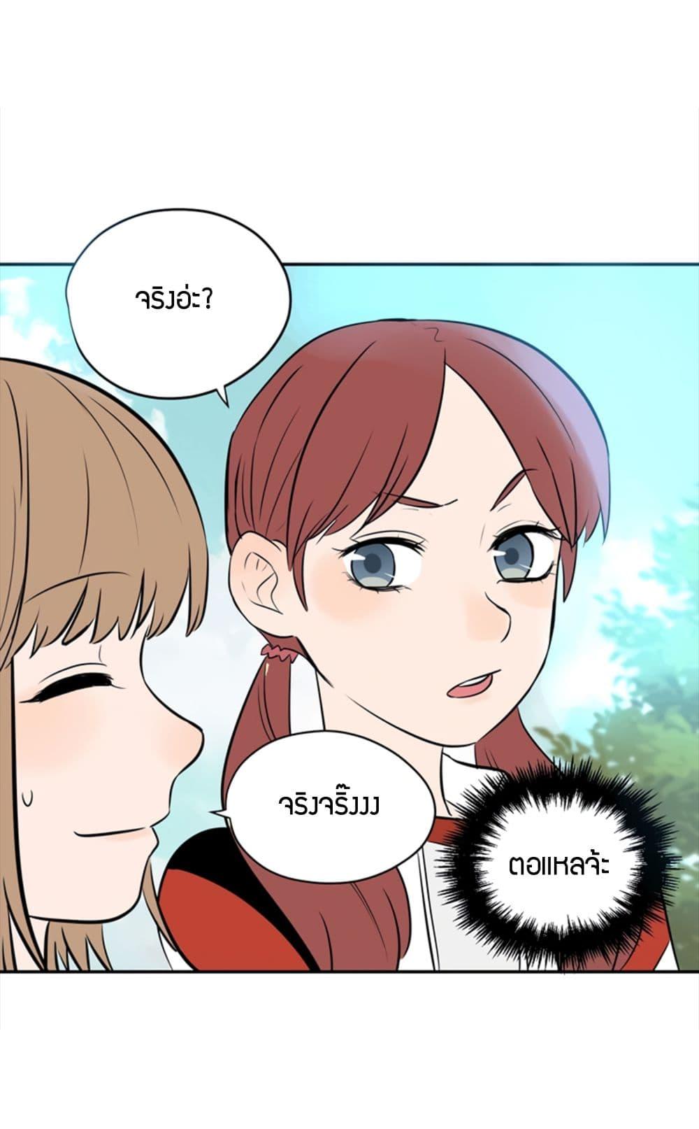 Manga-lc-com อ่านมังงะ อ่านการ์ตูน ออนไลน์ ฟรี Soulmate ตอนที่ 1 2 3 4 5 6 7 8 9 10 11 12 13 14 ฟรี ไม่มีโฆษณา Manga-lc - อ่าน มังงะ อ่าน การ์ตูน ออนไลน์ อ่านมังงะ ฟรี
