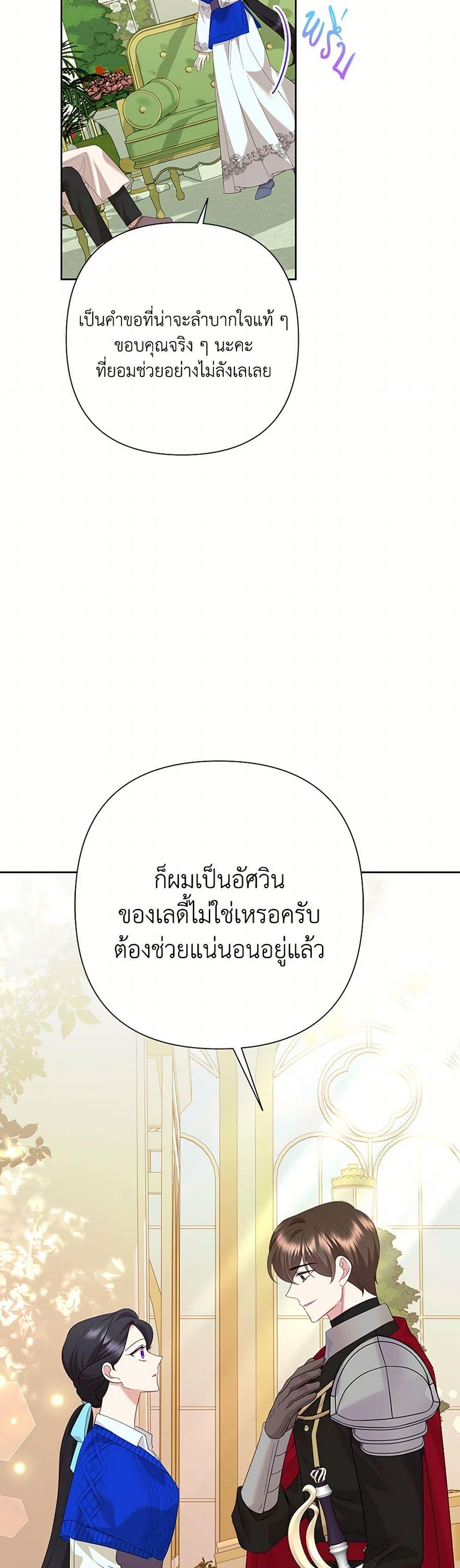 Manga-lc-com อ่านมังงะ อ่านการ์ตูน ออนไลน์ ฟรี Today the Villainess Has Fun Again ตอนที่ 1 2 3 4 5 6 7 8 9 10 11 12 13 14 ฟรี ไม่มีโฆษณา Manga-lc - อ่าน มังงะ อ่าน การ์ตูน ออนไลน์ อ่านมังงะ ฟรี