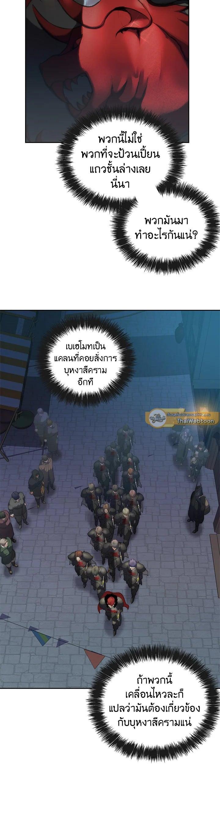 Manga-lc-com อ่านมังงะ อ่านการ์ตูน ออนไลน์ ฟรี Second Life Ranker ตอนที่ 1 2 3 4 5 6 7 8 9 10 11 12 13 14 ฟรี ไม่มีโฆษณา Manga-lc - อ่าน มังงะ อ่าน การ์ตูน ออนไลน์ อ่านมังงะ ฟรี