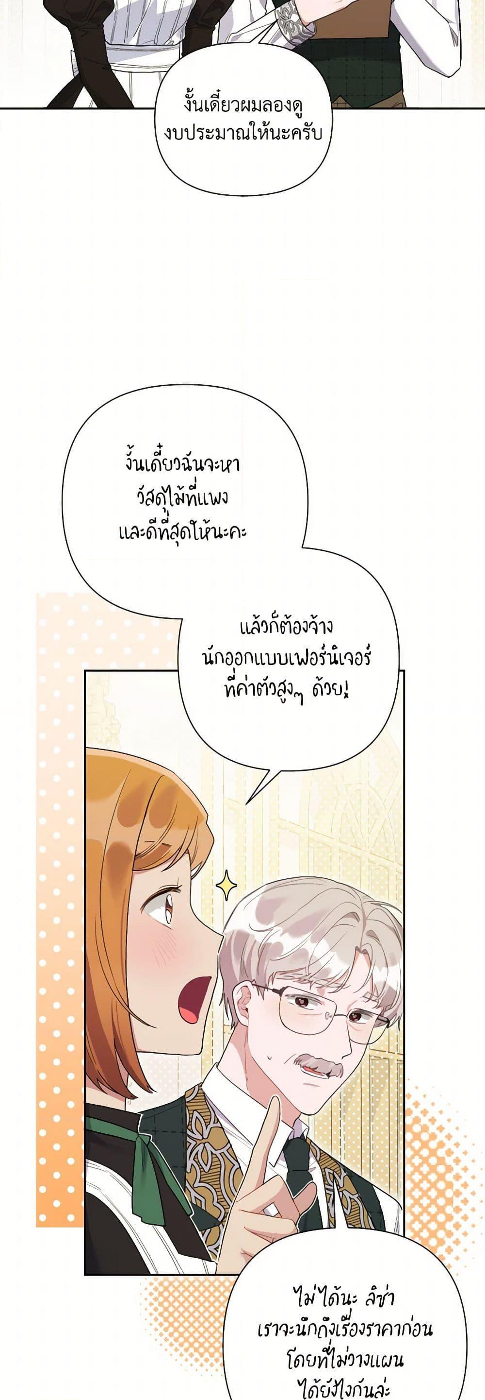 Manga-lc-com อ่านมังงะ อ่านการ์ตูน ออนไลน์ ฟรี The Archvillain’s Daughter-in-Law ตอนที่ 1 2 3 4 5 6 7 8 9 10 11 12 13 14 ฟรี ไม่มีโฆษณา Manga-lc - อ่าน มังงะ อ่าน การ์ตูน ออนไลน์ อ่านมังงะ ฟรี