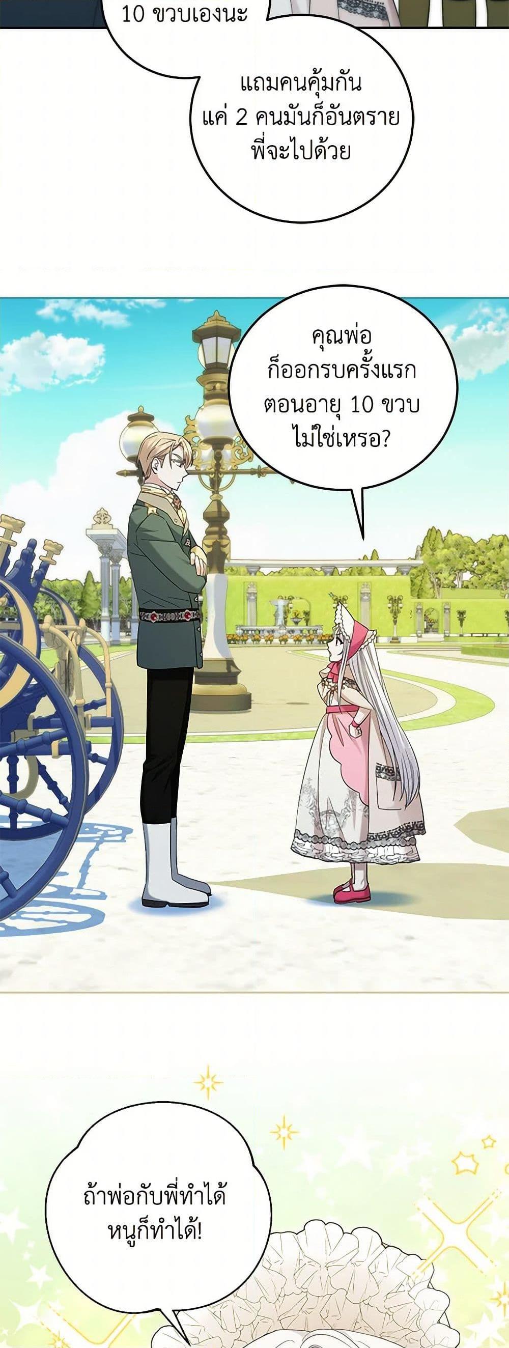 Manga-lc-com อ่านมังงะ อ่านการ์ตูน ออนไลน์ ฟรี The Hero’s Ready to Retire ตอนที่ 1 2 3 4 5 6 7 8 9 10 11 12 13 14 ฟรี ไม่มีโฆษณา Manga-lc - อ่าน มังงะ อ่าน การ์ตูน ออนไลน์ อ่านมังงะ ฟรี