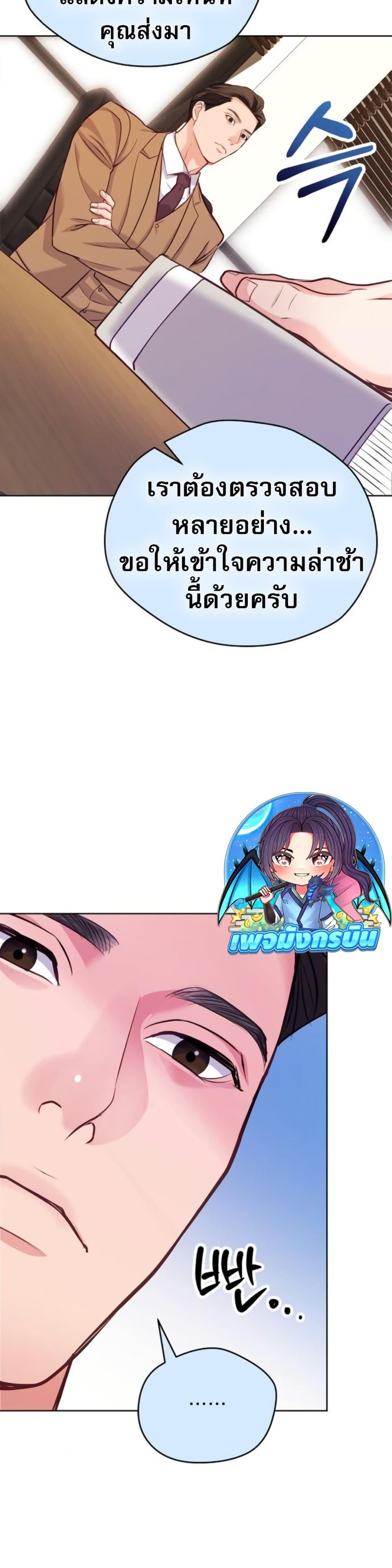 Manga-lc-com อ่านมังงะ อ่านการ์ตูน ออนไลน์ ฟรี An Extraordinary Lawyer’s Subspace ตอนที่ 1 2 3 4 5 6 7 8 9 10 11 12 13 14 ฟรี ไม่มีโฆษณา Manga-lc - อ่าน มังงะ อ่าน การ์ตูน ออนไลน์ อ่านมังงะ ฟรี