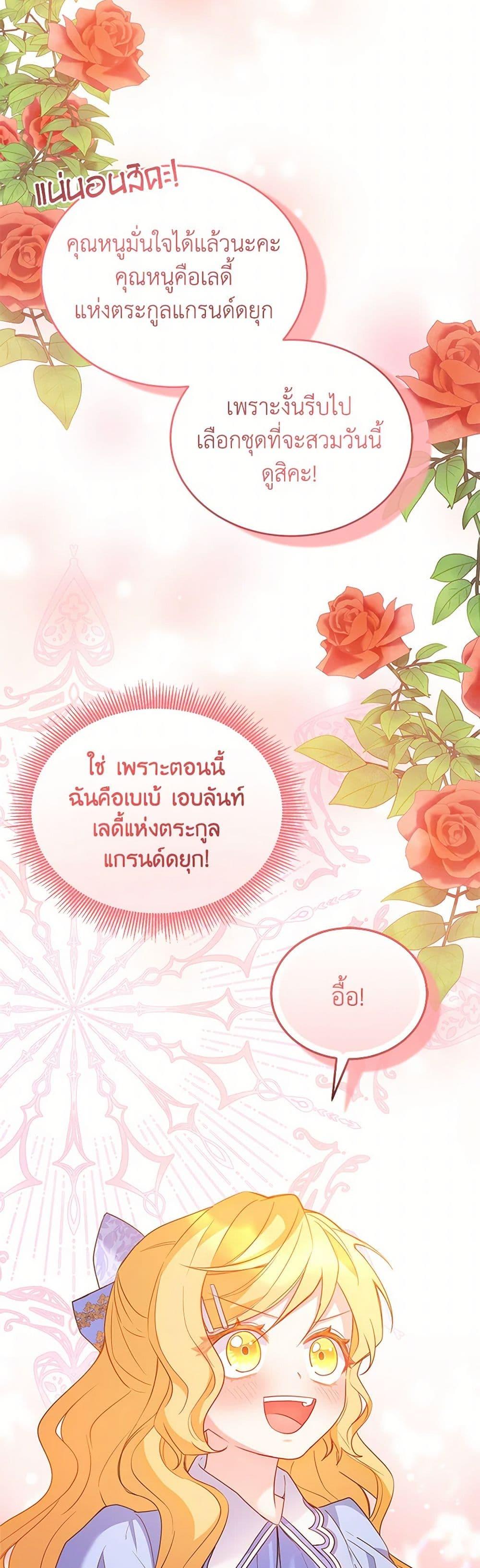 Manga-lc-com อ่านมังงะ อ่านการ์ตูน ออนไลน์ ฟรี Saved by Crazy Stepfather! ตอนที่ 1 2 3 4 5 6 7 8 9 10 11 12 13 14 ฟรี ไม่มีโฆษณา Manga-lc - อ่าน มังงะ อ่าน การ์ตูน ออนไลน์ อ่านมังงะ ฟรี