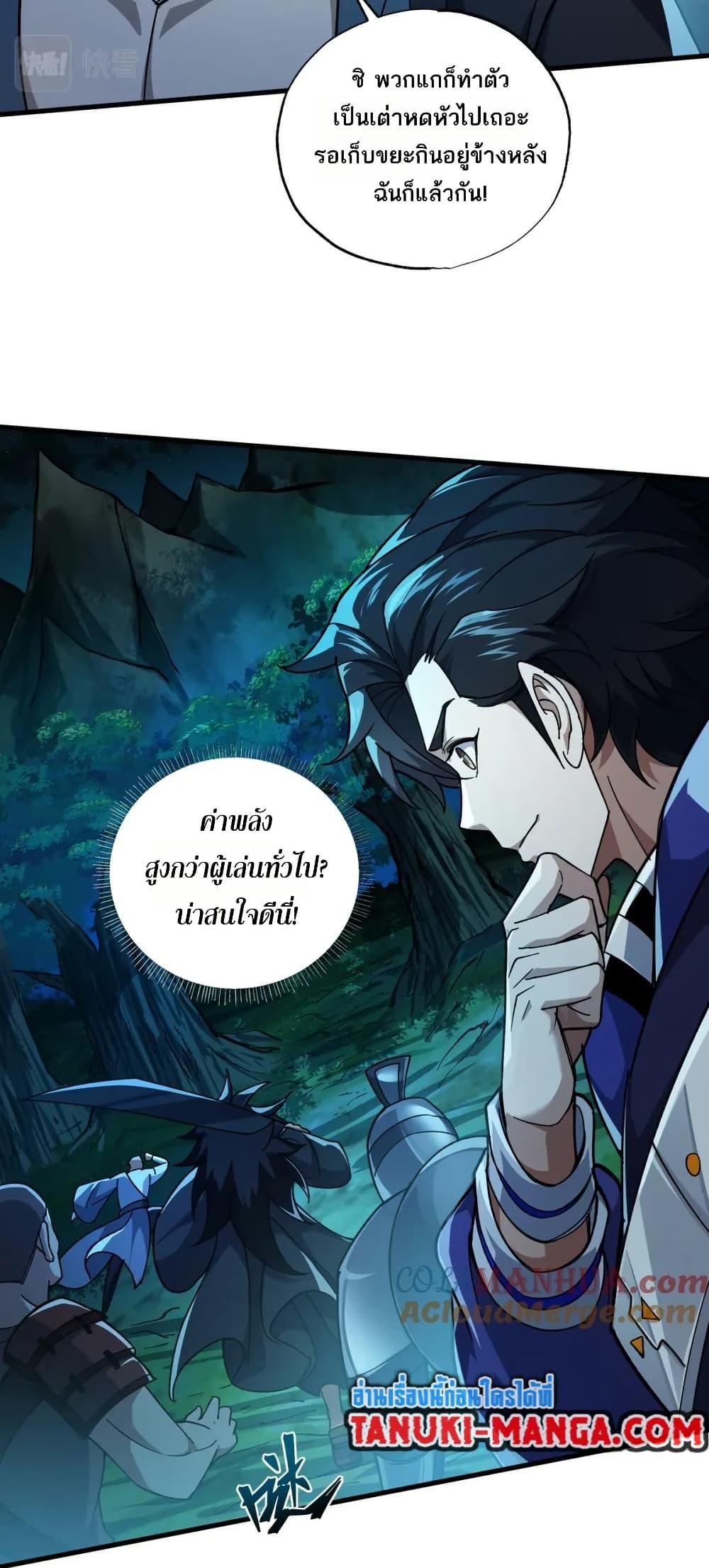 Manga-lc-com อ่านมังงะ อ่านการ์ตูน ออนไลน์ ฟรี I Rely On Cheat To Hunt Gods ตอนที่ 1 2 3 4 5 6 7 8 9 10 11 12 13 14 ฟรี ไม่มีโฆษณา Manga-lc - อ่าน มังงะ อ่าน การ์ตูน ออนไลน์ อ่านมังงะ ฟรี