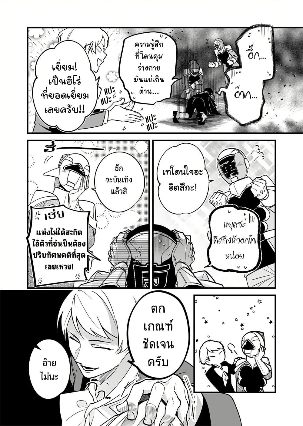 Manga-lc-com อ่านมังงะ อ่านการ์ตูน ออนไลน์ ฟรี Saikyou Yuusha PARTY ha Ai ga Shiritai ตอนที่ 1 2 3 4 5 6 7 8 9 10 11 12 13 14 ฟรี ไม่มีโฆษณา Manga-lc - อ่าน มังงะ อ่าน การ์ตูน ออนไลน์ อ่านมังงะ ฟรี