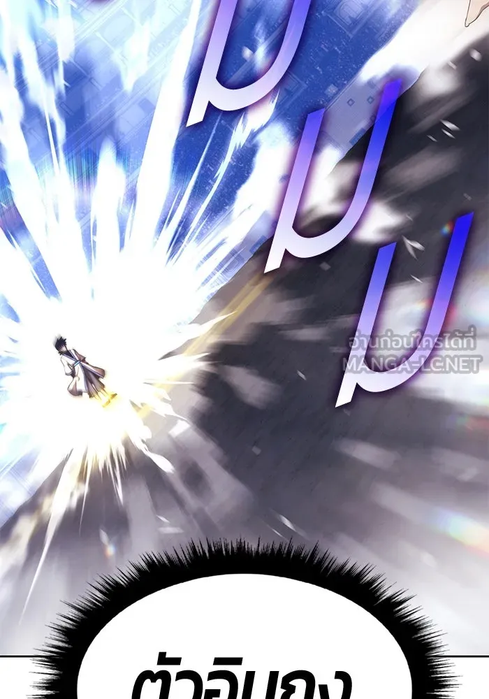 +99 ท่อนไม้พร้อมบวก ตอนที่ 49 ผู้เข้าชิง (3) รูปที่ 345