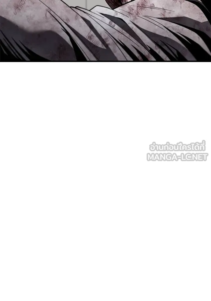 สนิมเชือดเลือดสาด ตอนที่ 39 รูปที่ 95