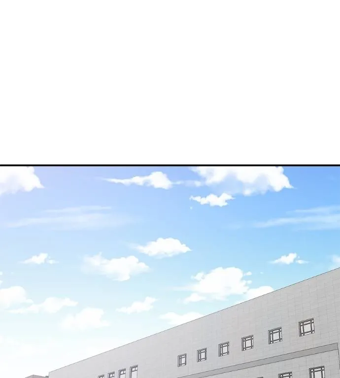 เรียกฉันว่าพระเจ้า ตอนที่ 29 รูปที่ 43