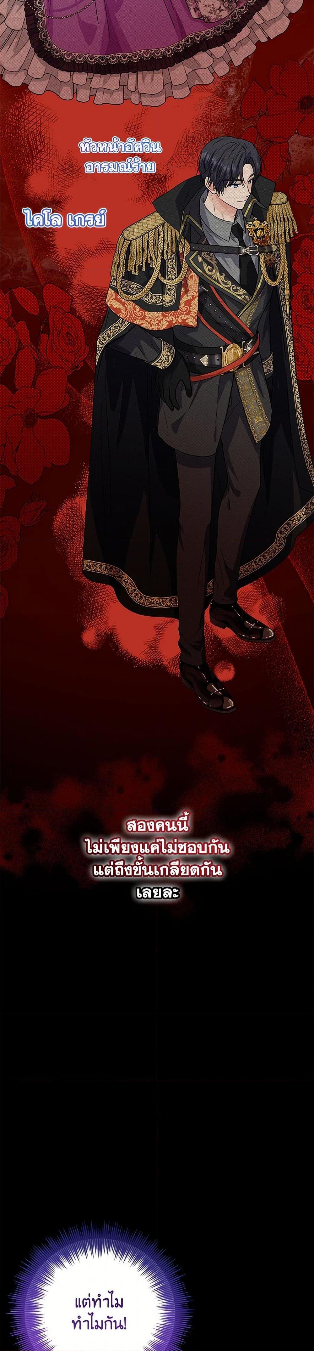 Manga-lc-com อ่านมังงะ อ่านการ์ตูน ออนไลน์ ฟรี The Closet Fan Princess ตอนที่ 1 2 3 4 5 6 7 8 9 10 11 12 13 14 ฟรี ไม่มีโฆษณา Manga-lc - อ่าน มังงะ อ่าน การ์ตูน ออนไลน์ อ่านมังงะ ฟรี