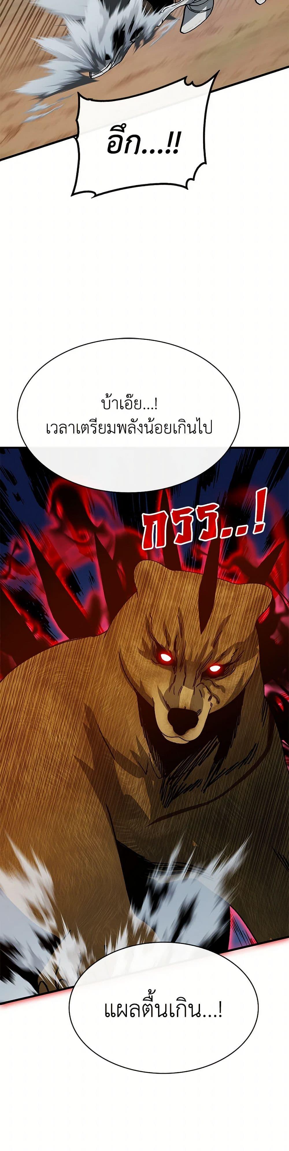 Manga-lc-com อ่านมังงะ อ่านการ์ตูน ออนไลน์ ฟรี SSS-Class Gacha Hunter ตอนที่ 1 2 3 4 5 6 7 8 9 10 11 12 13 14 ฟรี ไม่มีโฆษณา Manga-lc - อ่าน มังงะ อ่าน การ์ตูน ออนไลน์ อ่านมังงะ ฟรี