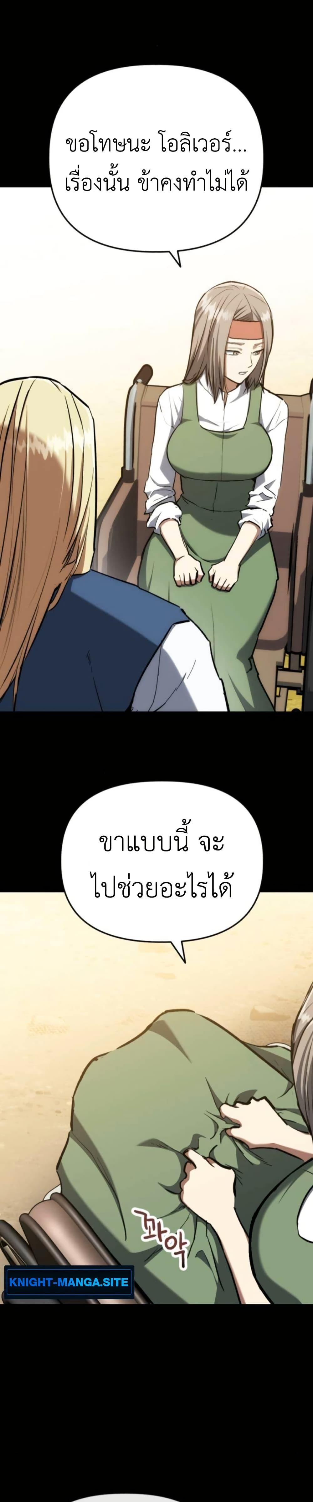 Manga-lc-com อ่านมังงะ อ่านการ์ตูน ออนไลน์ ฟรี Bill the Blacksmith ตอนที่ 1 2 3 4 5 6 7 8 9 10 11 12 13 14 ฟรี ไม่มีโฆษณา Manga-lc - อ่าน มังงะ อ่าน การ์ตูน ออนไลน์ อ่านมังงะ ฟรี