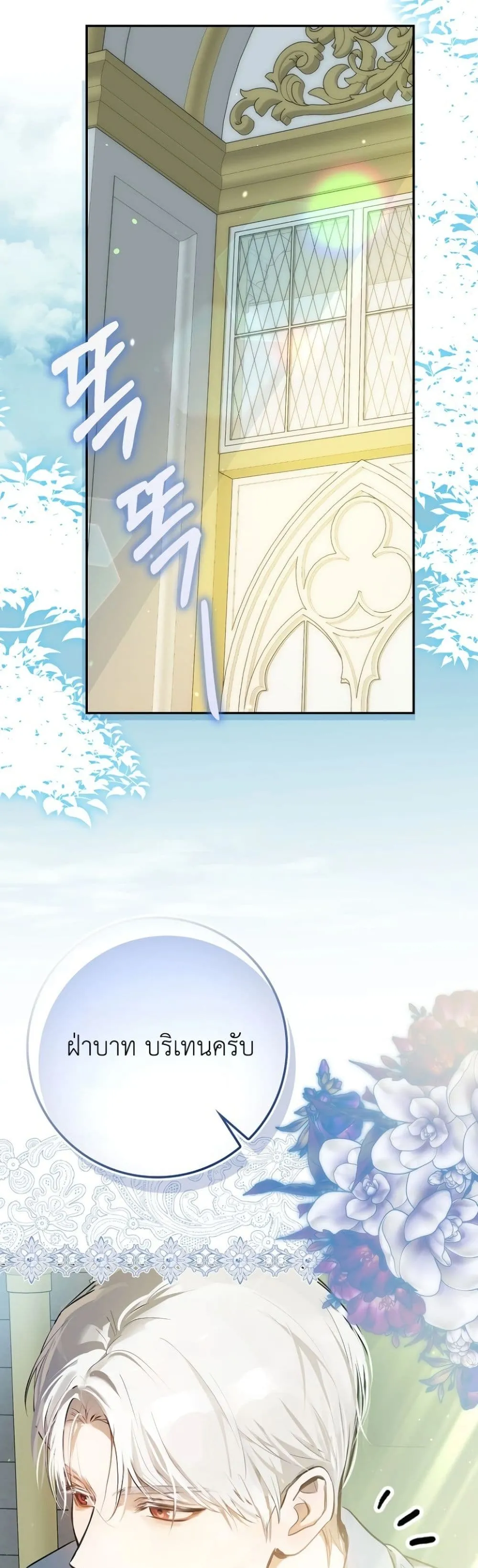Manga-lc-com อ่านมังงะ อ่านการ์ตูน ออนไลน์ ฟรี Marked as the Tyrant’s Daughter-in-Law ตอนที่ 1 2 3 4 5 6 7 8 9 10 11 12 13 14 ฟรี ไม่มีโฆษณา Manga-lc - อ่าน มังงะ อ่าน การ์ตูน ออนไลน์ อ่านมังงะ ฟรี