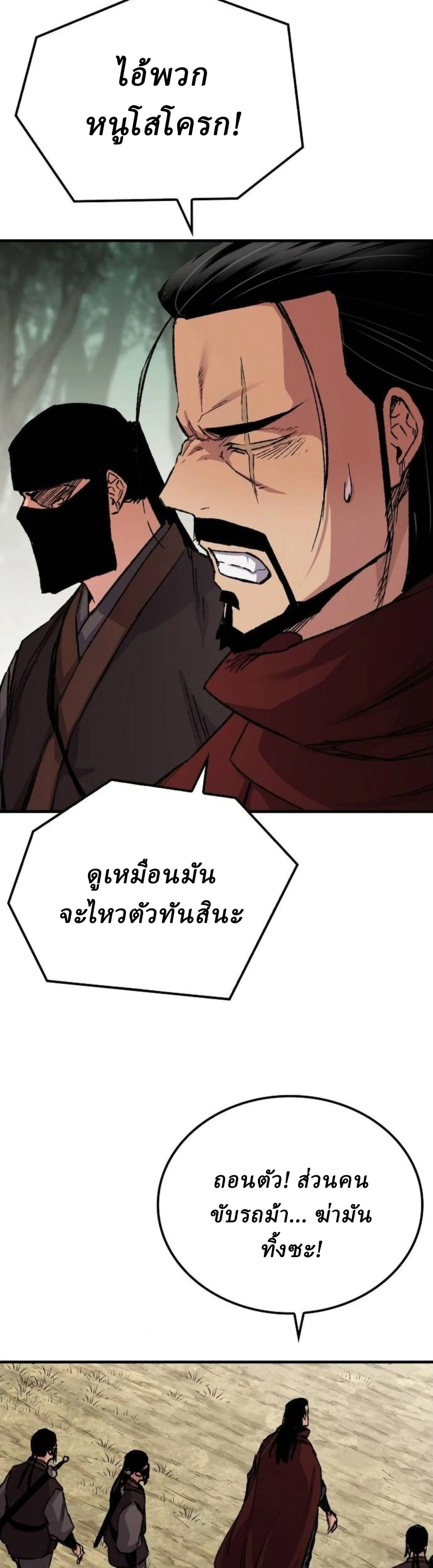 Manga-lc-com อ่านมังงะ อ่านการ์ตูน ออนไลน์ ฟรี Reborn As The Heavenly Demon ตอนที่ 1 2 3 4 5 6 7 8 9 10 11 12 13 14 ฟรี ไม่มีโฆษณา Manga-lc - อ่าน มังงะ อ่าน การ์ตูน ออนไลน์ อ่านมังงะ ฟรี