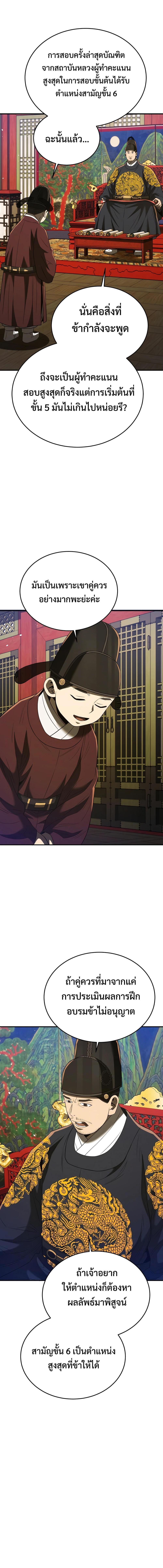 Manga-lc-com อ่านมังงะ อ่านการ์ตูน ออนไลน์ ฟรี Black Corporation Joseon ตอนที่ 1 2 3 4 5 6 7 8 9 10 11 12 13 14 ฟรี ไม่มีโฆษณา Manga-lc - อ่าน มังงะ อ่าน การ์ตูน ออนไลน์ อ่านมังงะ ฟรี