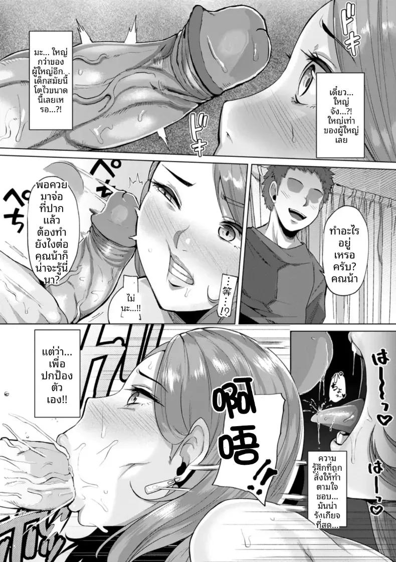 Doujin-Lc- อ่าน โดจิน มังฮวา เกาหลี ญี่ปุ่น จีน แปลไทย หม่าม๊ากลายเป็นจิ๋มกระป๋องไปเเล้ว ตอนที่ 1 2 3 4 5 6 7 8 9 10 11 12 13 14 ฟรี ไม่มีโฆษณา อ่าน โดจิน Manhwa เกาหลี ญี่ปุ่น จีน เรามีครบ คัดมาให้เน้นๆ โดจิน 18+ รับประกันความฟินโดย  Doujin Lc