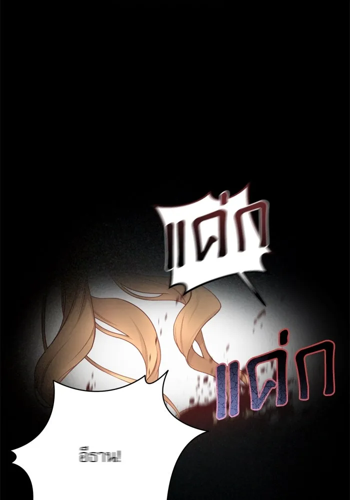 เกิดใหม่คราวนี้ ขอเป็นคนดีดูสักครั้ง ตอนที่ 115 รูปที่ 122