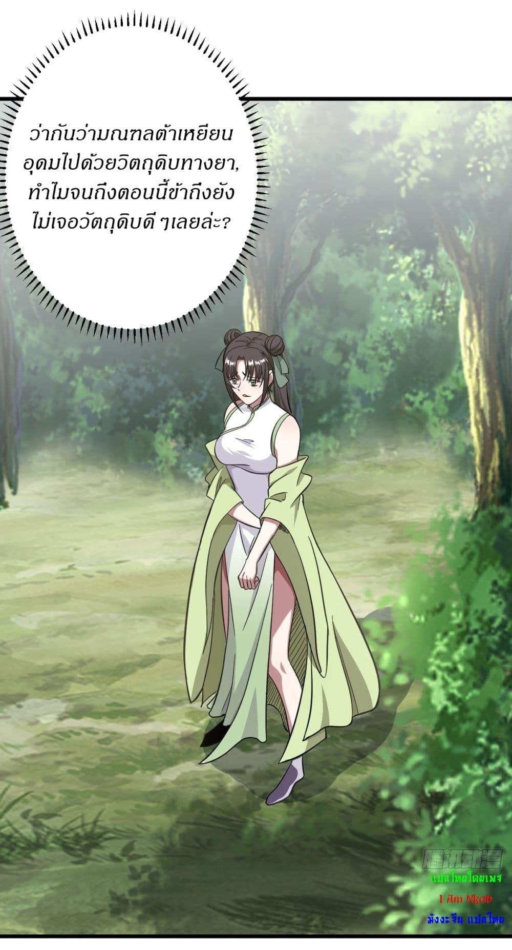 Manga-lc-com อ่านมังงะ อ่านการ์ตูน ออนไลน์ ฟรี Invincible After a Hundred Years of Seclusion ตอนที่ 1 2 3 4 5 6 7 8 9 10 11 12 13 14 ฟรี ไม่มีโฆษณา Manga-lc - อ่าน มังงะ อ่าน การ์ตูน ออนไลน์ อ่านมังงะ ฟรี