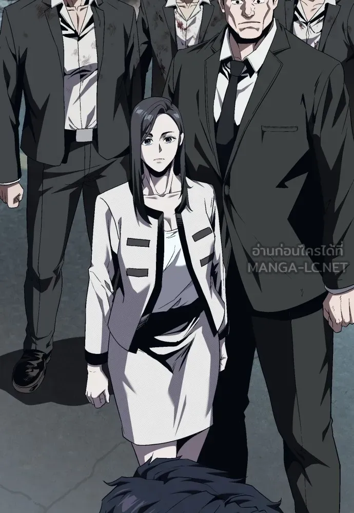 สนิมเชือดเลือดสาด ตอนที่ 11 รูปที่ 177