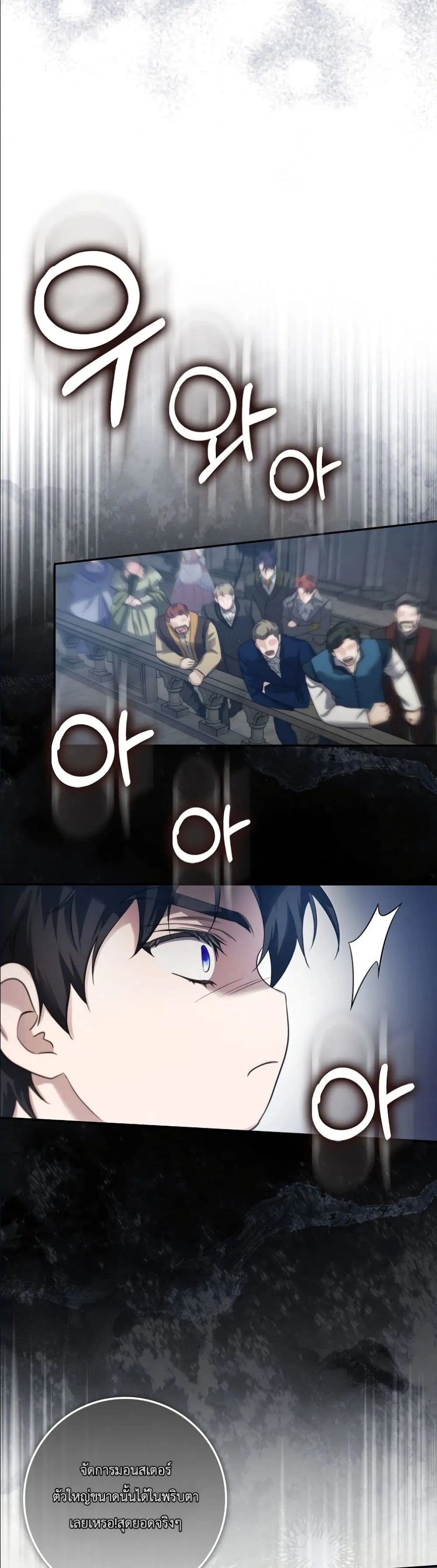 Manga-lc-com อ่านมังงะ อ่านการ์ตูน ออนไลน์ ฟรี I Am the 5-Year-Old Spy Who Kidnapped the Villain ตอนที่ 1 2 3 4 5 6 7 8 9 10 11 12 13 14 ฟรี ไม่มีโฆษณา Manga-lc - อ่าน มังงะ อ่าน การ์ตูน ออนไลน์ อ่านมังงะ ฟรี