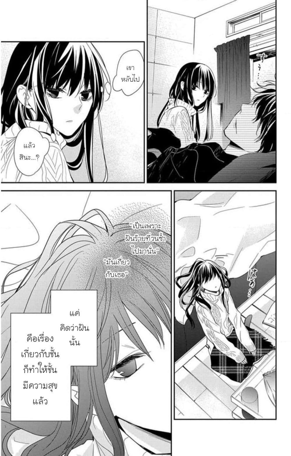 Manga-lc-com อ่านมังงะ อ่านการ์ตูน ออนไลน์ ฟรี Tsuiraku JK to Haijin Kyoushi ตอนที่ 1 2 3 4 5 6 7 8 9 10 11 12 13 14 ฟรี ไม่มีโฆษณา Manga-lc - อ่าน มังงะ อ่าน การ์ตูน ออนไลน์ อ่านมังงะ ฟรี